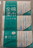 全棉时代【丁禹兮同款】洗脸巾 80片*6包一次性毛巾擦脸棉柔巾100%20*20CM 实拍图