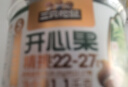 三只松鼠罐装开心果1.1kg 坚果炒货干果量贩无漂白休闲零食团购送礼  实拍图