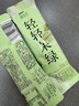 香飘飘曼优优轻轻茉绿奶茶茉莉奶绿牛乳茶速溶粉便携条装176g 实拍图