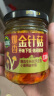 吉香居爆香金针菇  麻辣拌饭拌面下饭菜榨菜开味零食180g即食 实拍图