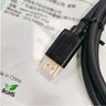 唯格(VEGGIEG）HDMI线2.1版 3米 8K60Hz 4K240Hz/电脑电视显示器投影仪视频高清连接线兼容2.0 实拍图