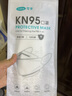 可孚kn95口罩鱼型一次性柳叶型3d立体防护不花妆鱼嘴款潮流男女黑白色 【白色独立鱼型】10只/袋*12共120只 实拍图