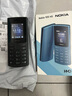 诺基亚【新款】诺基亚Nokia 105 4G 全网通 双卡双待 超长待机 大按键老人机 学生备用机功能机 黑色 官方标配 实拍图