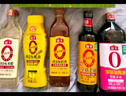 海天 生抽酱油1.2kg+蚝油625g+老抽500ml+料酒+醋 【0添加】调味品 实拍图