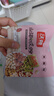 沃隆孕妇每日坚果纯坚果700g/28袋孕妈零食坚果礼盒孕期定制大礼包 实拍图