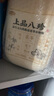 五谷磨房养胃上品八珍益生元山药陈皮茯苓谷物早餐食品1100g 实拍图