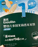 英氏（Engnice）婴幼儿米饼蔬菜味 婴儿零食磨牙饼干宝宝零食无添加食盐白砂糖48g 实拍图
