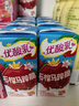 伊利优酸乳白桃果粒250g*16盒/箱 早餐伴侣 牛奶饮品 礼盒装 实拍图