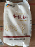 新良蛋糕粉500g*3袋 低筋面粉 烘焙原料 戚风蛋糕饼干糕点用小麦粉 实拍图