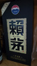 赖茅 传承蓝 酱香型白酒 53度 500ml 单瓶装（新老包装随机发货） 实拍图