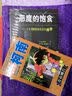 中华人民共和国宪法（红皮压纹烫金版） 实拍图