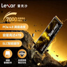 雷克沙（Lexar）THOR PRO 雷神系列 4TB SSD固态硬盘 M.2接口(NVMe协议) PCIe 4.0x4 传输速度7000MB/s 游戏装机 实拍图