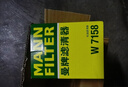 曼牌（MANNFILTER）机油滤清器油滤芯W712/90M/W7158高尔夫宝来朗逸POLO明锐途安迈腾 实拍图