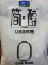 君乐宝（JUNLEBAO）白小纯纯牛奶3.4g蛋白 180ml*16袋 营养纯牛奶 实拍图