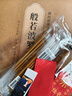 六品堂心经抄写本108遍手抄经佛经抄写经书经文静心解压练字楷书临摹硬笔小楷字帖书法金刚经大悲咒套装 实拍图