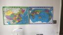 新版水晶地图 中国地图+世界地图（套装共2册） 加厚耐用 环保塑料材质防水地图 学生地理学习 客厅办公室墙面装饰挂画 桌面桌垫墙贴地图挂图 0.59*0.42米 实拍图