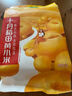 十月稻田 黄小米 1kg 五谷杂粮 粥米 粗粮 早餐小米粥 小米新米 2斤 实拍图