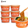 嗨吃家免煮热干面155g*6桶装拜年年货武汉特产即食麻酱干拌速食方便面条 实拍图
