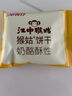 江中猴姑奶酪猴头菇饼干礼盒养胃高钙早餐健康营养儿童孕妇休闲零食960g 实拍图