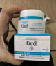 珂润(curel) 润浸保湿滋润乳霜40g*2 神经酰胺保湿乳液面霜 实拍图
