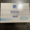 满婷（MANTING）清新洁净香皂100g（螨婷除螨皂洗面奶洁面皂沐浴皂肥皂男女专用） 实拍图