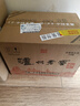 泸州老窖 六年窖头曲 浓香型白酒 52度500ml*6瓶 整箱装(赠送3个礼品袋) 实拍图