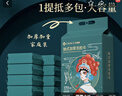 洁丽雅（Grace）一次性洗脸巾加厚母婴干湿两用绵柔巾珍珠纹吸水洁面巾120抽*2包 实拍图