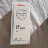 贝亲（Pigeon）新生儿婴儿润肤油 婴儿抚触油 婴儿按摩油  70ml IA156 实拍图