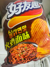 好丽友（orion）好友趣火鸡面味70g/袋 休闲零食小包装膨化薯片食品解馋小吃 实拍图