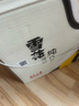雪花啤酒（Snowbeer）纯9 330ml*24听 口感清爽 轻松畅饮 婚宴 实拍图