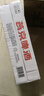燕京啤酒 10度白听330ml*24听 父亲节送礼 火热开抢 新老包装交替发 实拍图