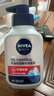 妮维雅（NIVEA）男士控油祛痘洁面套装（控油洁面+抗痘洁面）洗面奶深层清洁 实拍图