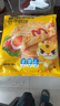 皇家小虎手抓饼面皮原味早餐半成品速食懒人食品生鲜儿童家庭装学生商用 100g*40片+纸袋酱 实拍图
