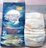 宜婴新梦想家全包臀小内裤2XL34片拉拉裤超薄【品牌直供 安心品质】 实拍图