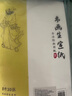 【超级爆款】蒙玛特 国画颜料工具套装 初学者小学生儿童水墨画中国画12色6mlSX-GH12s6ml11jt 速写 马克笔绘画 实拍图