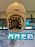 荧飞 4g摄像头室内外防水360度自动旋转全景连手机远程家用无需网络不用无线WiFi高清探监控器充值 4G监控摄像头【无需宽带】【断电续航】 实拍图