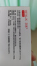 【原研进口】倍他乐克琥珀酸美托洛尔缓释片47.5mg*28片/盒 实拍图