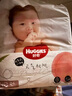 好奇（Huggies）铂金装纸尿裤NB84片(5kg以下)新生儿小号婴儿尿不湿小桃裤超薄 实拍图