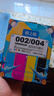 格之格 适用爱普生004墨水L4168 L3258 L3151 L3158 L3118 L3251 L4158 L3255 L3153爱普生打印机墨水002黑色 实拍图