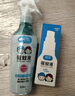 驱蚊液驱蚊喷雾110ml×2户外防蚊虫叮咬花露水7%驱蚊酯无香 实拍图