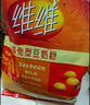 维维豆奶粉320g/袋营养早餐 速溶即食 冲饮代餐 非转基因大豆  实拍图