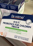 合生元(BIOSTIME)HMO儿童益生菌调理肠胃增强免疫抗过敏90袋 实拍图