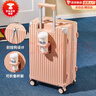 袋鼠高颜值行李箱女学生2025新款多功能拉杆箱男大容量密码箱耐用皮箱 168多功能升级加厚款【茱萸粉】 24寸【初中生推荐】 实拍图