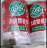 屯河 番茄丁390g 配料新鲜0添加剂番茄罐头西红柿块番茄酱 中粮出品 实拍图