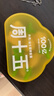 周十五益生菌蜂蜜露孕妇开塞蜜露待产包用产后哺乳期儿童蜂蜜栓礼品10支 实拍图