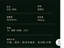 【口粮酒精选】北京二锅头清香型高度桶装瓶装泡药酒白酒 多度数 56度 500mL 6瓶 实拍图