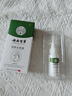 涅阳液体止鼾器 30ml/支 实拍图