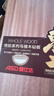 爱仕达（ASD）菜板进口乌檀木99%抗菌砧板整木加大加厚双面防霉面板40*28*2.5cm 实拍图