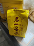 君山绿2025年明前新茶君山银针黄芽茶明前头采岳阳浓香型散装小袋便携 小泡袋分装51克*1罐 实拍图