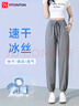 FitonTon窄版冰丝防晒阔腿裤女夏凉凉裤薄款高腰垂感显瘦直筒休闲裤 实拍图